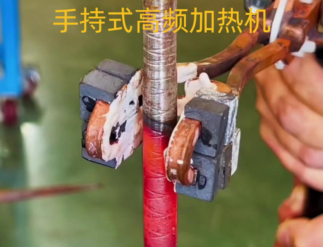 手持式高頻加熱機(jī)，輕松加熱，高效便捷，讓你的工作更輕松