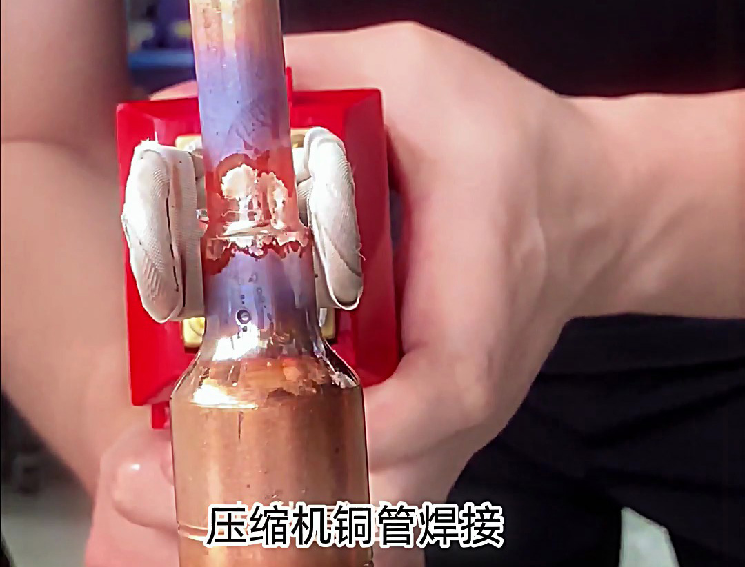 顛覆傳統(tǒng)焊接！海拓手持高頻焊機(jī)重新定義壓縮機(jī)銅管焊接