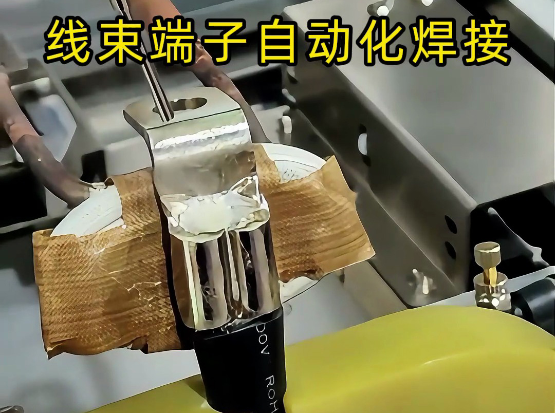 線束端子能自動化焊接嗎？海拓自動化焊機：全程無人值守，效率質(zhì)量雙在線