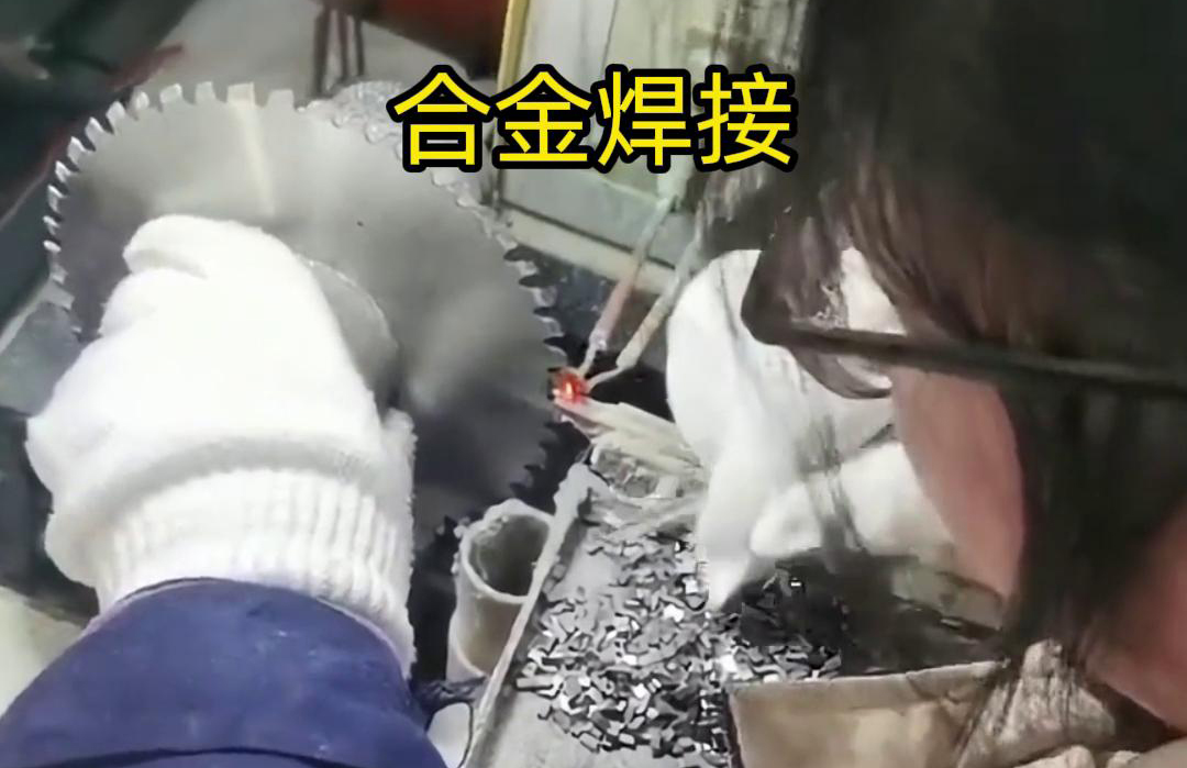 硬質(zhì)合金刀具的高頻釬焊，是一種新型非接觸式快速焊接方法