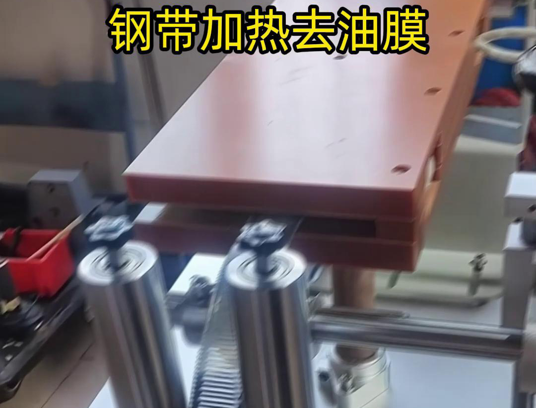鋼帶高頻加熱去油膜是一個(gè)專業(yè)的工藝過程具有加熱速度快、加熱均勻、節(jié)能高效等