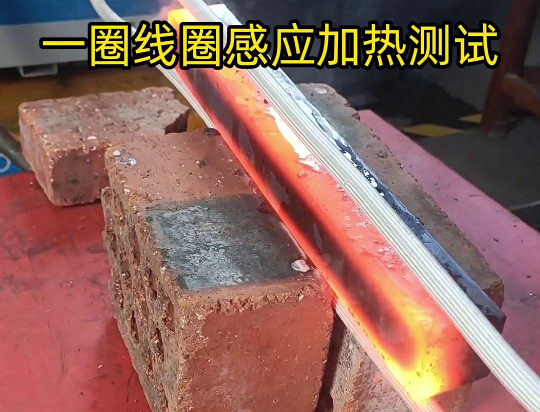 感應(yīng)加熱線圈是感應(yīng)器的俗稱，它是感應(yīng)加熱設(shè)備的主要部分，與感應(yīng)加熱電源配套使用