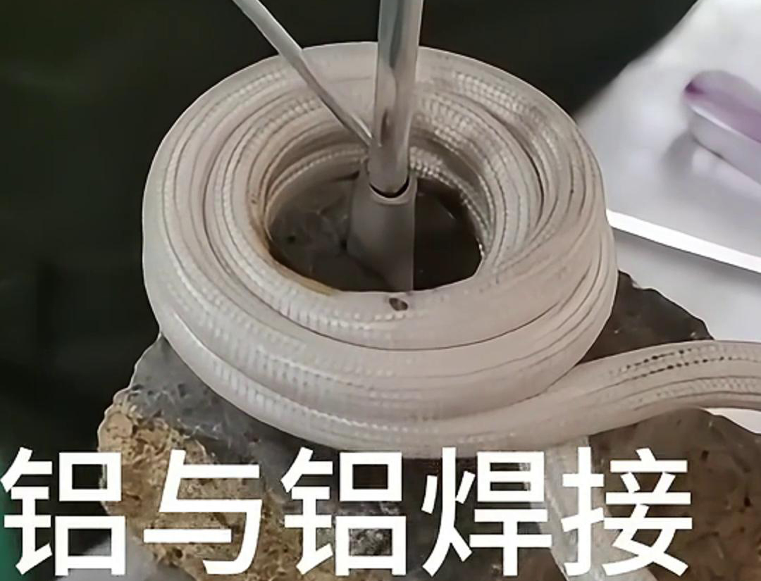 對于鋁與鋁、銅與鋁、銅與銅的焊接，高頻焊接機都有其特定的應用方式