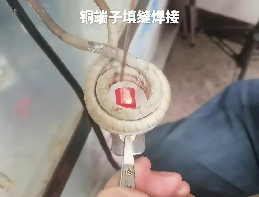 高頻機(jī)能夠迅速加熱銅端子及填縫材料，縮短焊接時間，提高生產(chǎn)效率