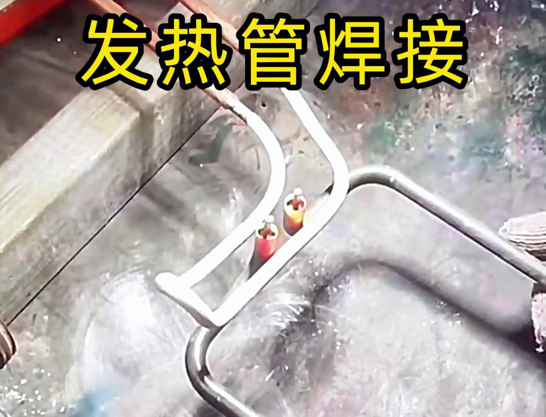 一臺超高頻焊接機(jī)，正對電熱絲發(fā)熱管焊接