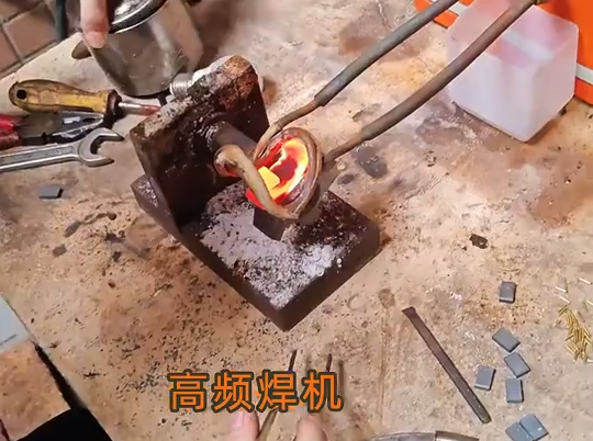 高頻焊機(jī)在鋸齒滾刀合金刀頭焊接中具有顯著優(yōu)勢(shì)