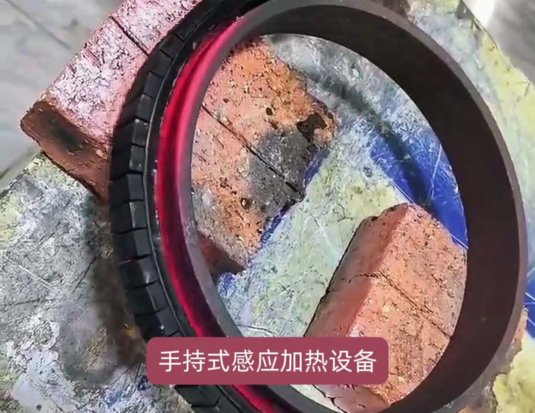 手持式感應(yīng)加熱設(shè)備配合半圓加熱線圈對工件進(jìn)行局部加熱