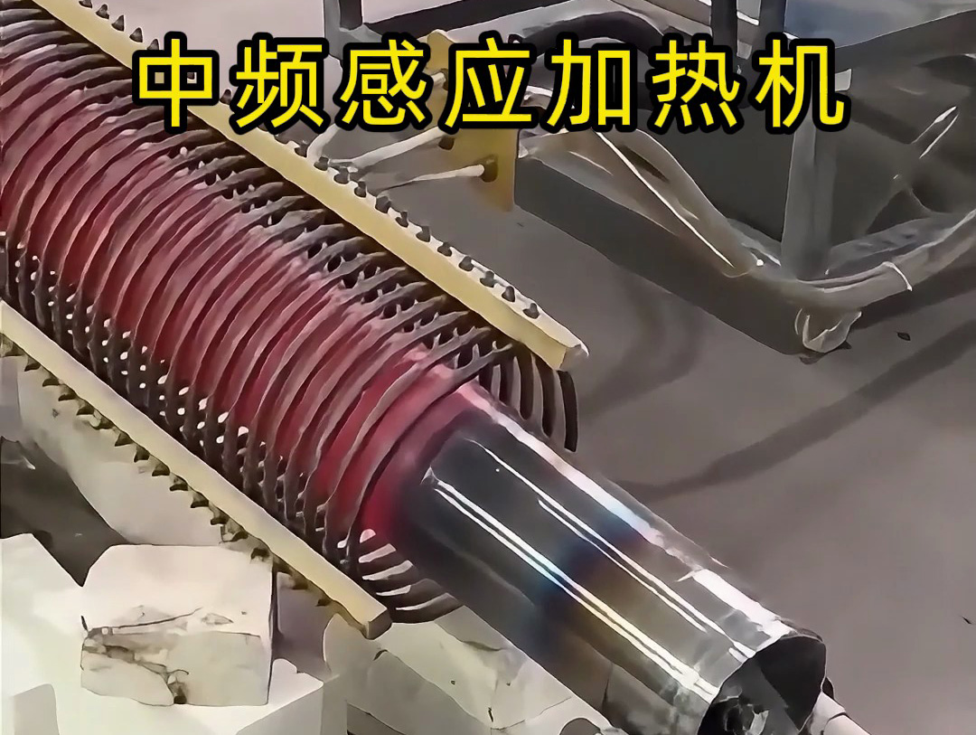 中頻感應(yīng)加熱機(jī)如何烘干粉末？詳細(xì)操作過(guò)程全記錄